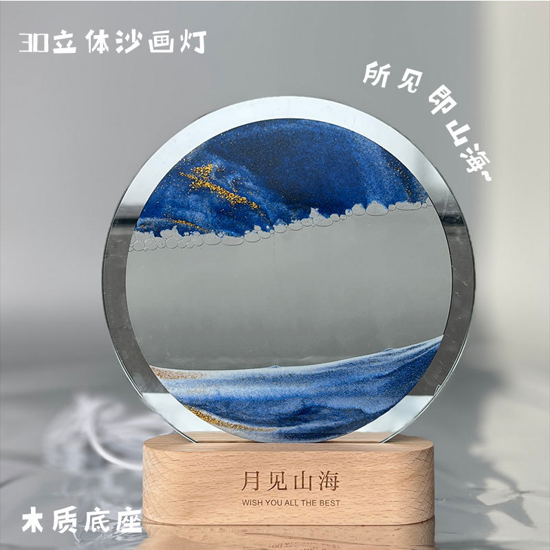 遇见山海龙年文创商务随手礼套