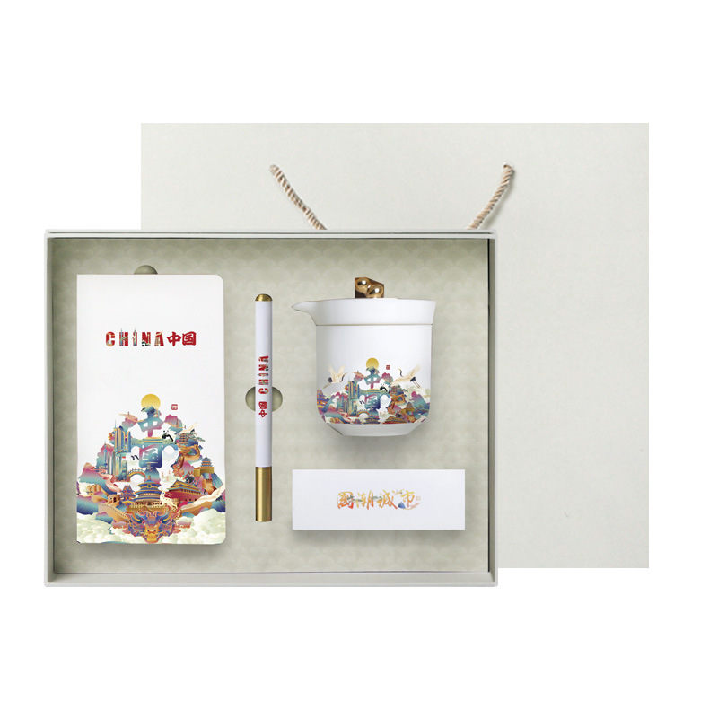 商务礼品中国风笔记本咖啡杯套装